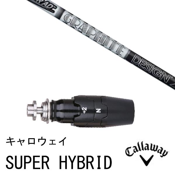 グラファイトデザイン ツアーAD AD-115 (ゴルフシャフト) 価格比較