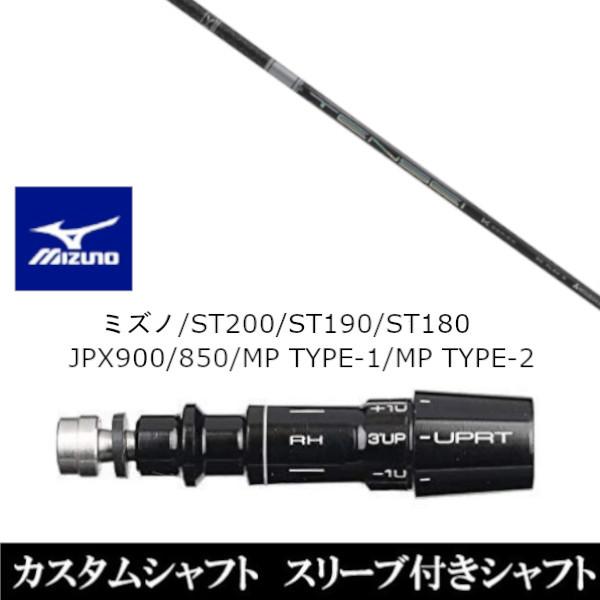 三菱ケミカル TENSEI Pro White 1K 50 (ゴルフシャフト) 価格比較