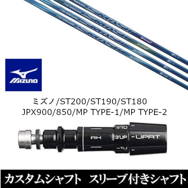 USTMamiya ハドラススマッシュ (ゴルフシャフト) 価格比較 - 価格.com