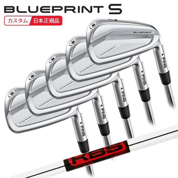 PING（ピン） (特注 納期2-3週)ピンゴルフ ブループリントS(BLUEPRINT