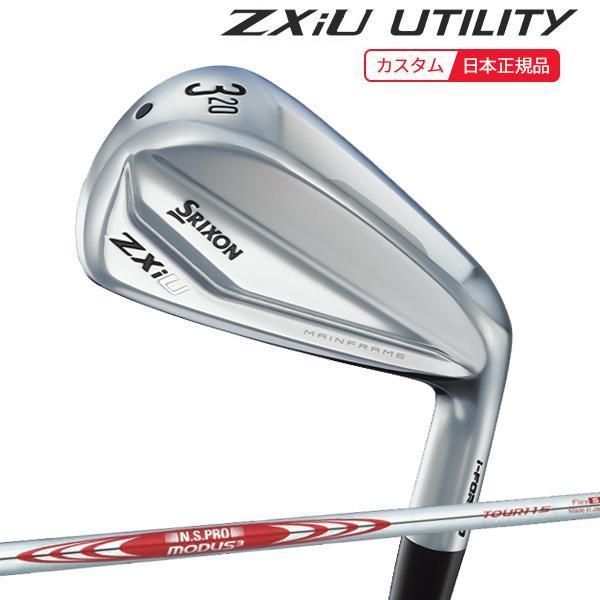 ゆう 72mh以外 ゆう 72mh以外 ゆう 72mh以外 スリクソン ZX ユーティリティ