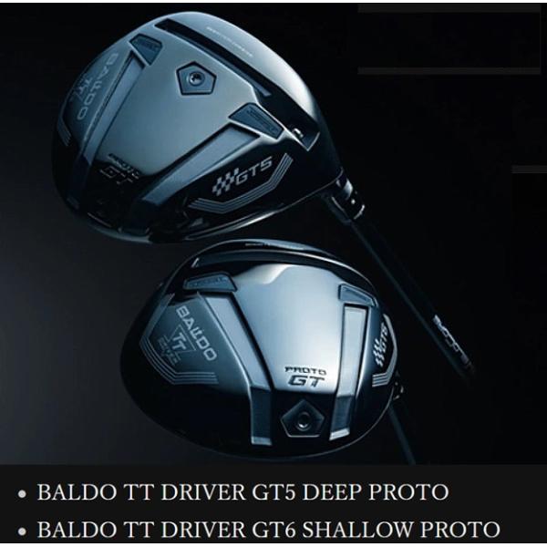 BALDO（バルド） BALDO TT DRIVER GT5 DEEP PROTO / GT6 SHALLOW PROTO