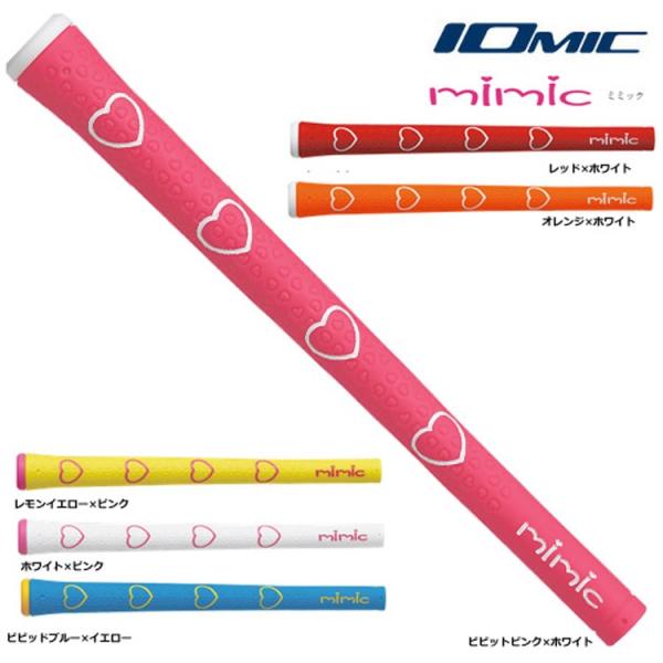 IOMIC（イオミック） ミミック mimic レディース バックラインありのみ