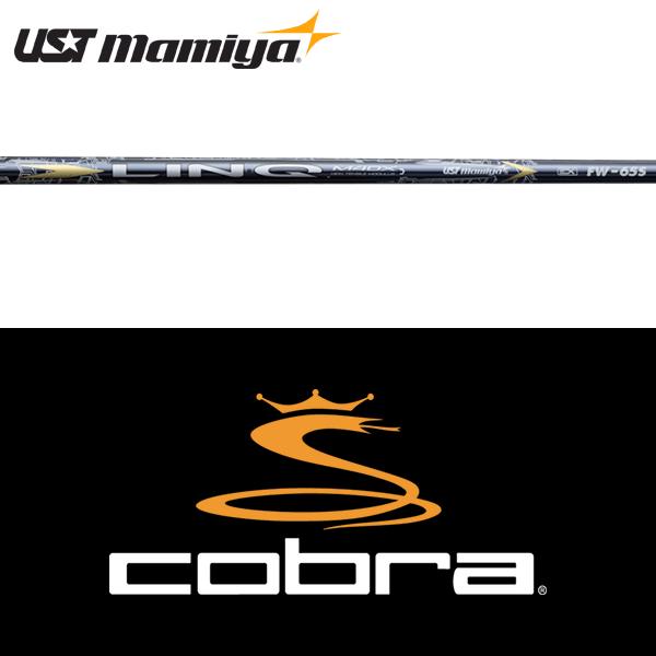 COBRA（コブラ） 【全てメーカー純正部品使用】 ウッド用 純正