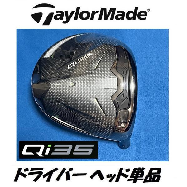 新品 ヘッドカバー付き テーラーメイド Qi10 ドライバー ヘッド 9.0
