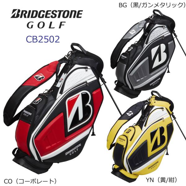 BRIDGESTONE GOLF ブリヂストン ゴルフ ツアー スタンドモデル
