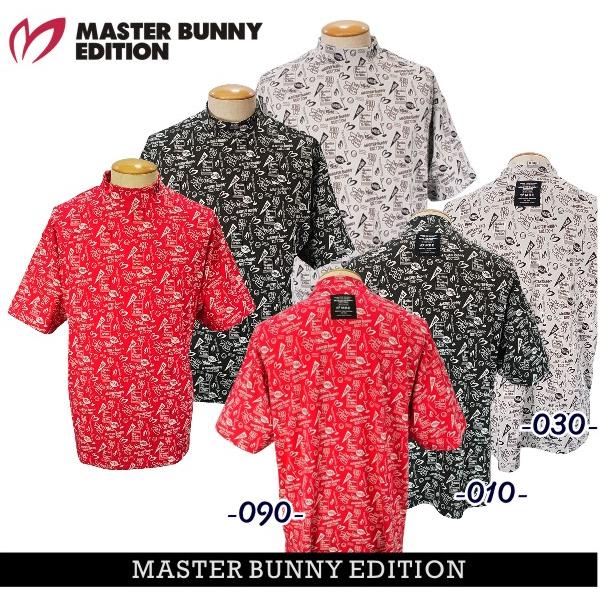 MASTER BUNNY EDITION（マスターバニーエディション） 【PREMIUM SALE