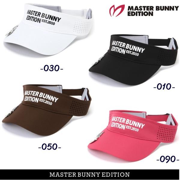 MASTER BUNNY EDITION（マスターバニーエディション） 【PREMIUM
