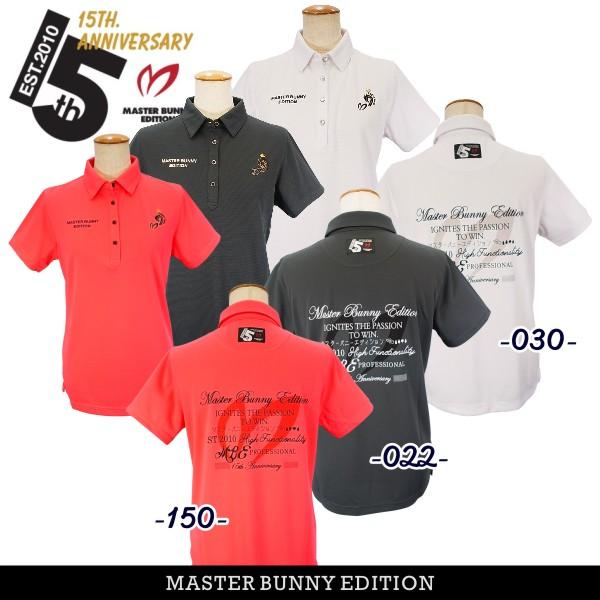 MASTER BUNNY EDITION（マスターバニーエディション） 【PREMIUM