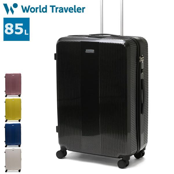 World Traveler 特典付 ワールドトラベラー スーツケース ボトムベイ L