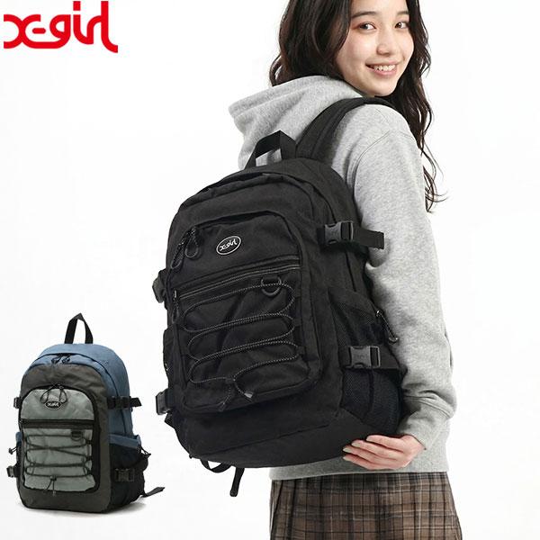 X-girl（エックスガール） リュック レディース 女子 通勤 通学