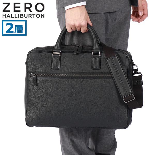 ZERO HALLIBURTON（ゼロハリバートン） 正規品5年保証 2WAYブリーフ