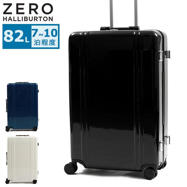 ZERO HALLIBURTON（ゼロハリバートン） 正規品10年保証 スーツケース
