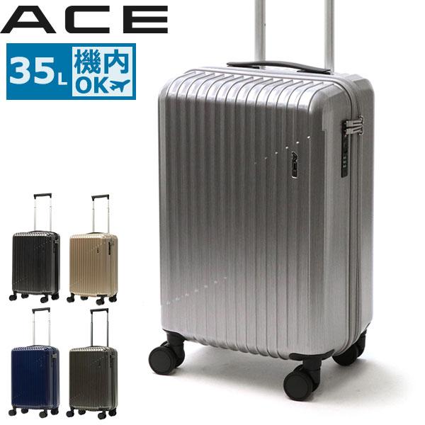Ace（エース） 特典付 スーツケース 機内持ち込み Sサイズ キャリー