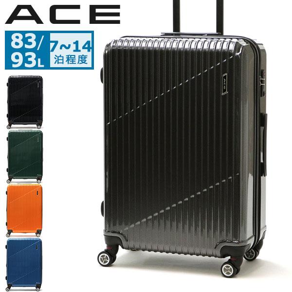 Ace（エース） 最大51%☆22・23日限定 特典付 スーツケース クレスタ