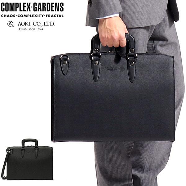 COMPLEX GARDENS（コンプレックスガーデンズ） 青木鞄 ビジネスバッグ