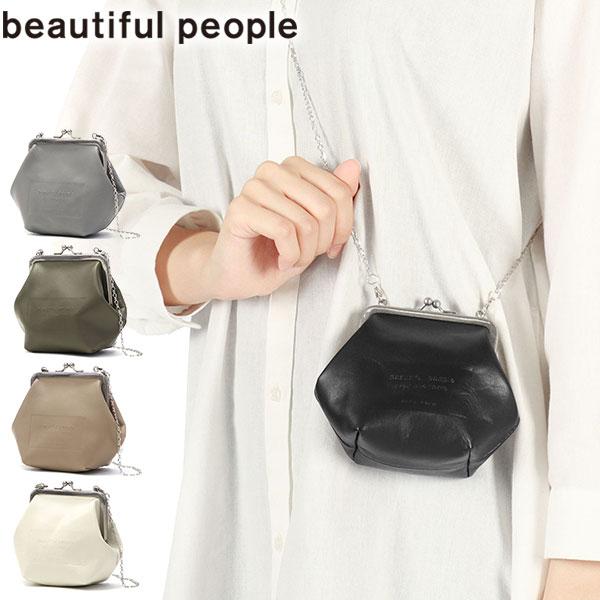 beautiful people（ビューティフルピープル） セール50%OFF ショルダー