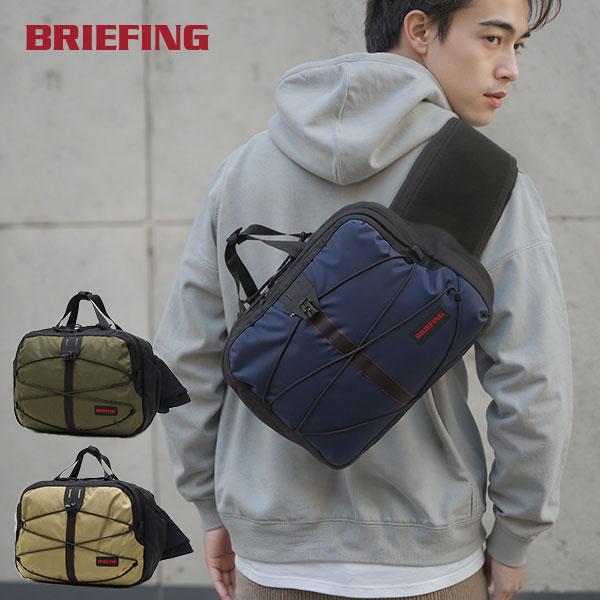 BRIEFING（ブリーフィング） 最大51%☆22・23日限定 日本正規品