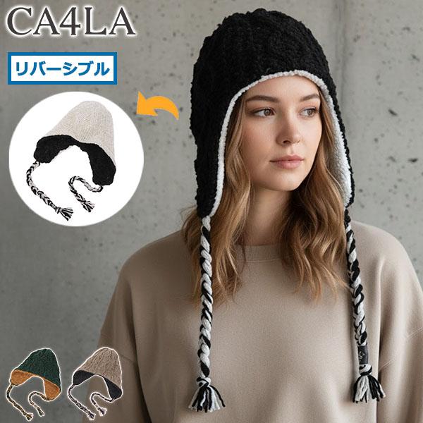 CA4LA（カシラ） 最大51%☆22・23日限定 ニット帽 レディース メンズ