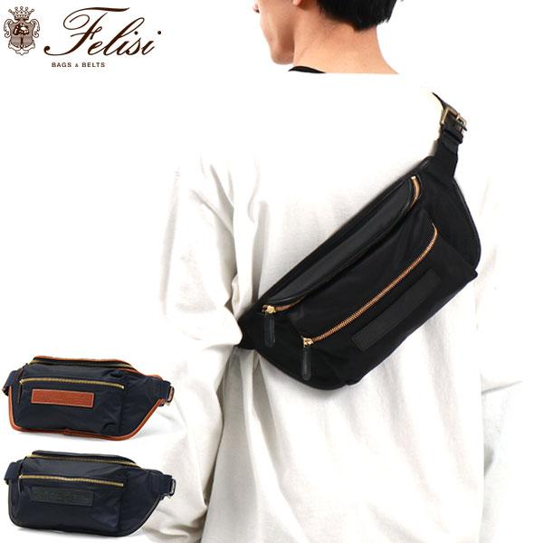 Felisi（フェリージ） 最大51%☆22・23日限定 正規品1年保証 ウエスト