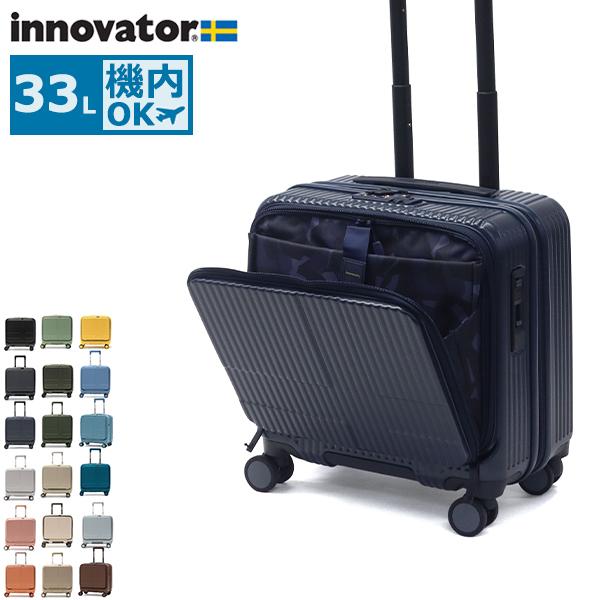 innovator（イノベーター） 最大51%☆22・23日限定 特典付 正規品2年