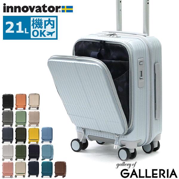 innovator（イノベーター） 最大51%☆22・23日限定 特典付 正規品2年