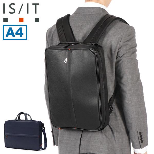 IS/IT（イズイット） ブリーフケース メンズ A4 ビジネスバッグ 3WAY