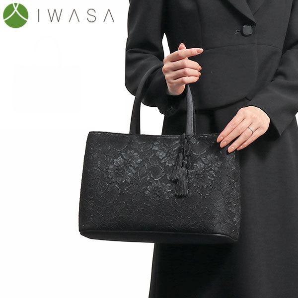 IWASA 最大46%☆22・23日限定 岩佐 フォーマルバッグ イワサ 黒 レース