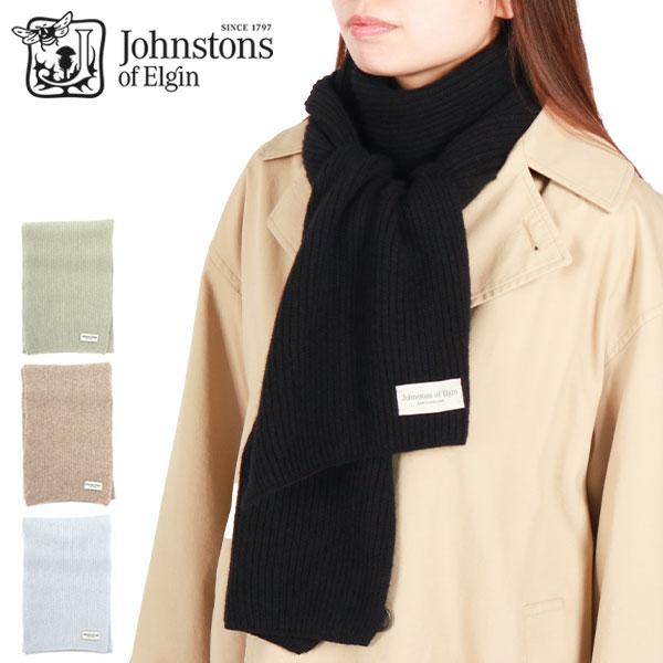 Johnstons of Elgin（ジョンストンズ オブ エルガン） 日本正規品