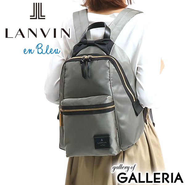 LANVIN en Bleu 最大51%☆22・23日限定 ランバンオンブルー リュック