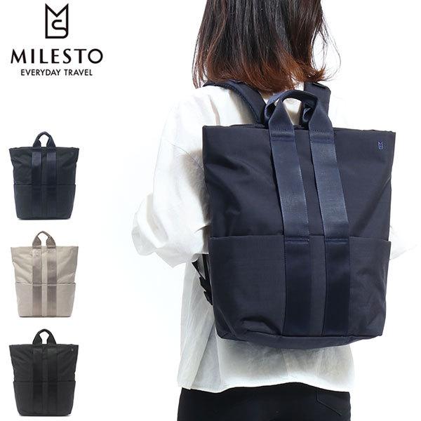 STLAKT 最大51%☆22・23日限定 ミレスト リュック MILESTO ストラクト
