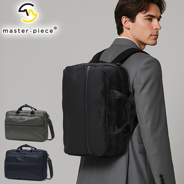master-piece（マスターピース） 最大51%☆22・23日限定 正規取扱店