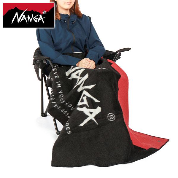 NANGA（ナンガ） 最大51%☆22・23日限定 ブランケット おしゃれ 大きめ