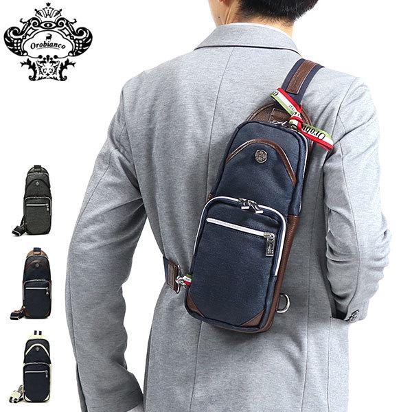 Orobianco（オロビアンコ） 最大51%☆2/20限定 日本正規品 バッグ