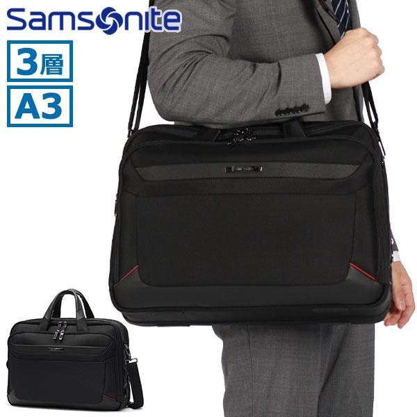 Samsonite（サムソナイト） 最大51%☆22・23日限定 正規品2年保証