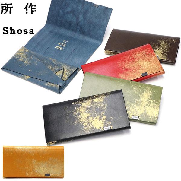 所作（shosa） 最大46%☆22・23日限定 財布 メンズ レディース ロング