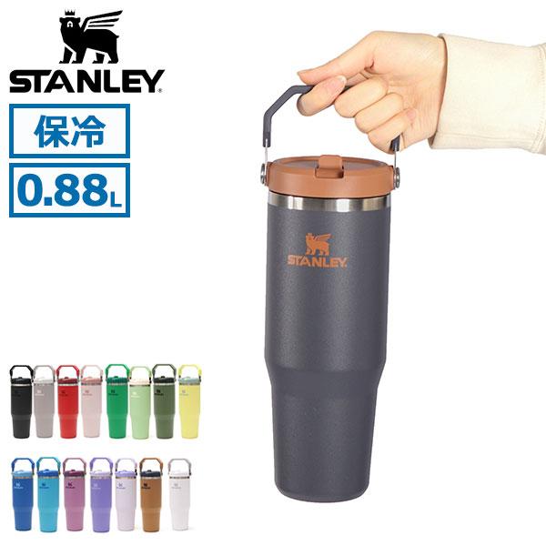 STANLEY（スタンレー） 最大51%☆22・23日限定 正規取扱店 タンブラー