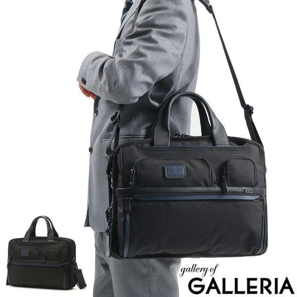 TUMI（トゥミ） セール20%OFF 正規品5年保証 ビジネスバッグ TUMI