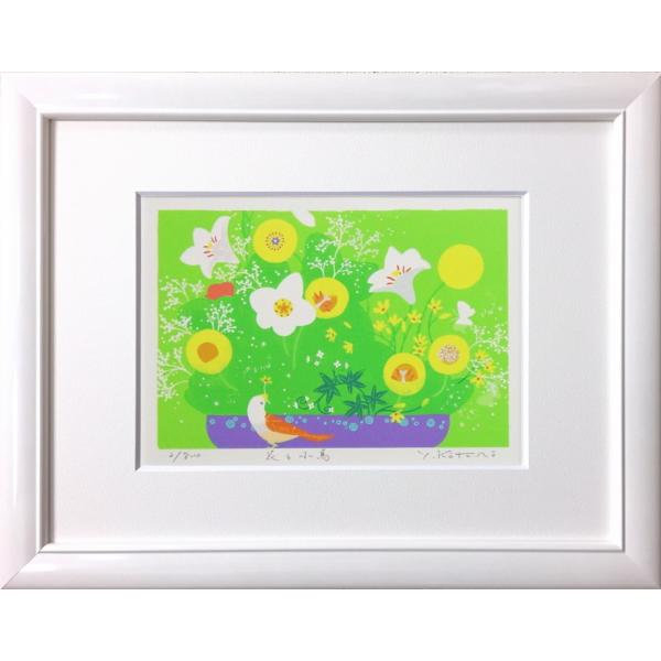 吉岡浩太郎 版画 「花事」564/800 額縁付き 吉岡浩太郎 版画 「花事