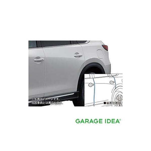 マツダ（Mazda） 純正 アクセサリー パーツ CX-5 ドアエッジモール