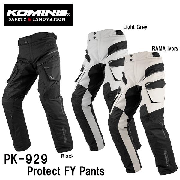 コミネ（Komine） PK-929 プロテクトフルイヤーパンツ S〜4XL バイク用