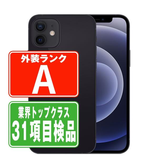 iPhone 12 iPhone12 128GB ブラック SIMフリー 中古 本体 美品 スマホ