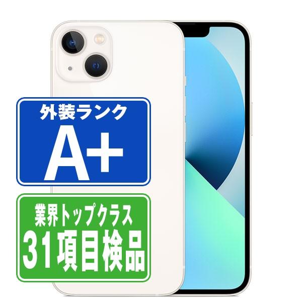 iPhone 13 mini iPhone13 128GB スターライト SIMフリー 中古 本体