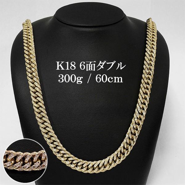 18金 ネックレス ダイヤモンド 喜平 6面 ダブル K18 ダイヤ 喜平