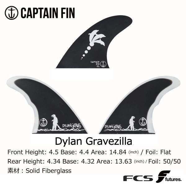 キャプテンフィン(Captain ショップ Fin) Jai Divisionモデル CAPTAIN