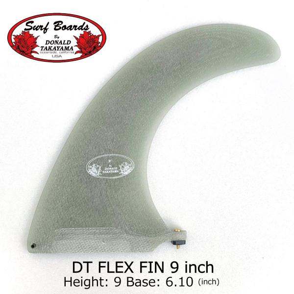 ドナルドタカヤマ HPD DT Flex Fin 9 inch Volan / ドナルドタカヤマ
