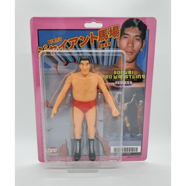 ジャイアント馬場フィギュア(SOFUBI PRO WRESTLING SERIES