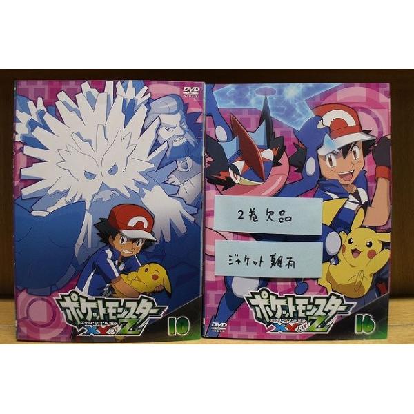 25日まで3800円引きポケットモンスター XY.XY&Z 全話DVDセット Amazon