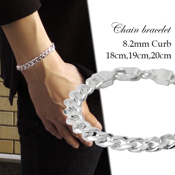 喜平 ブレスレット メンズ シルバー キヘイチェーン シンプル 7.8mm幅