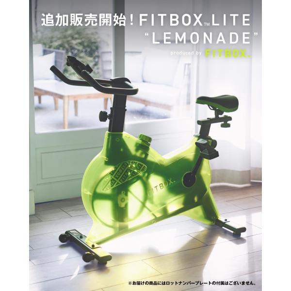 FITBOX（フィットボックス） 【公式】FITBOX LITE LEMONADE 第3世代